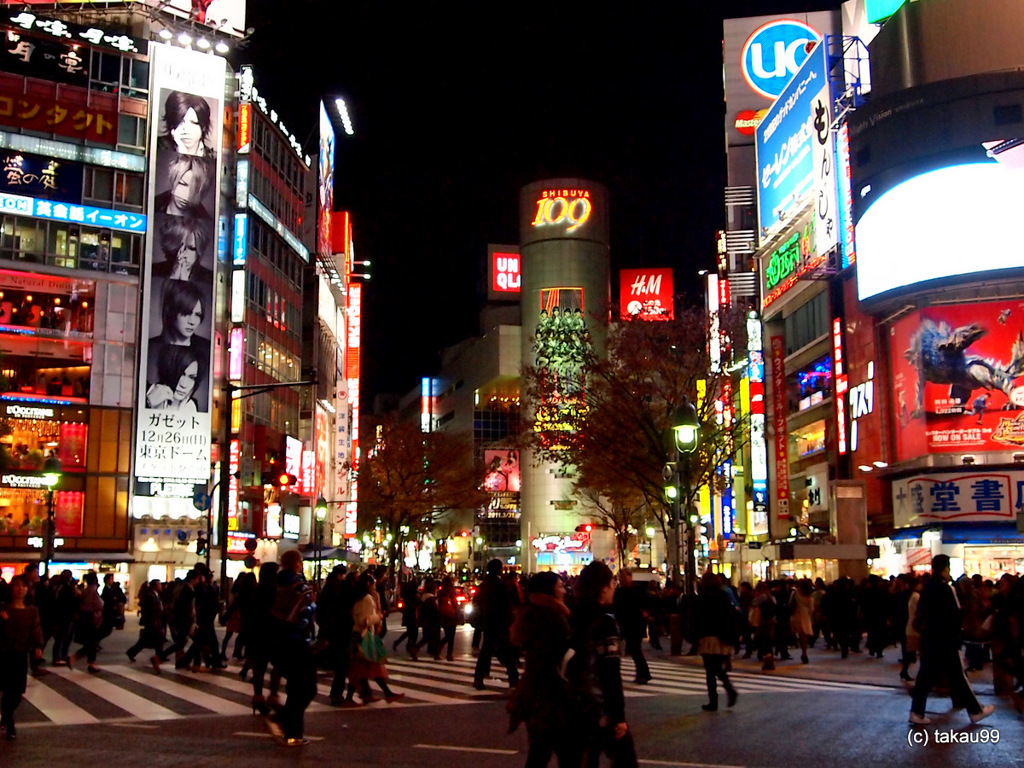 渋谷