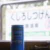 コーヒーブレイク