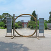 希望の輪