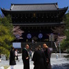 青空会議