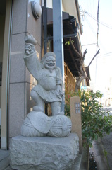 不景気吹っ飛べー