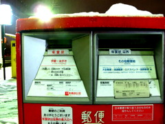 雪の正月