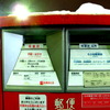 雪の正月