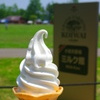 牧場の恵み