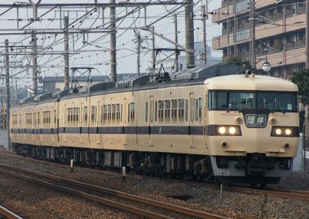 Reserved Train