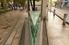 表裏