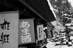 茶屋