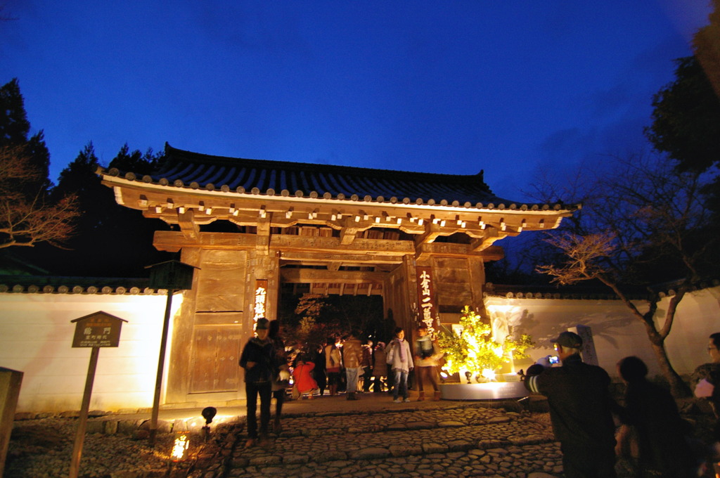 嵐山