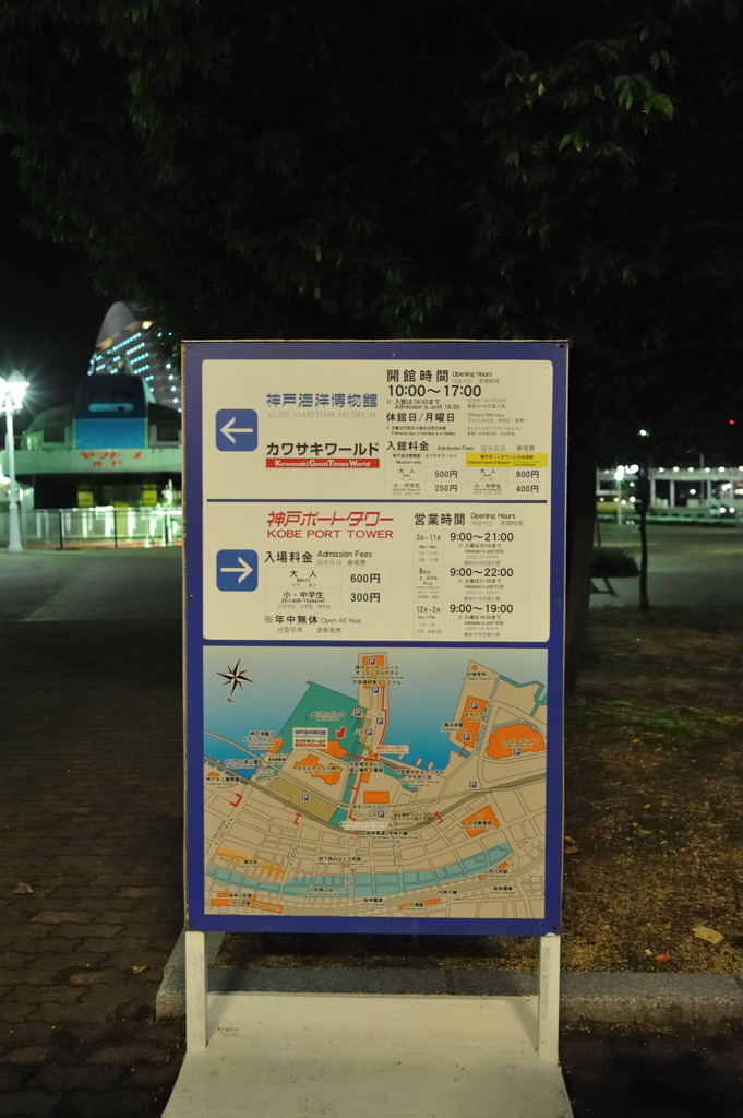いらっしゃーい