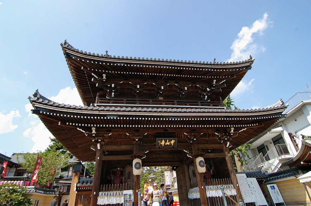 中山寺