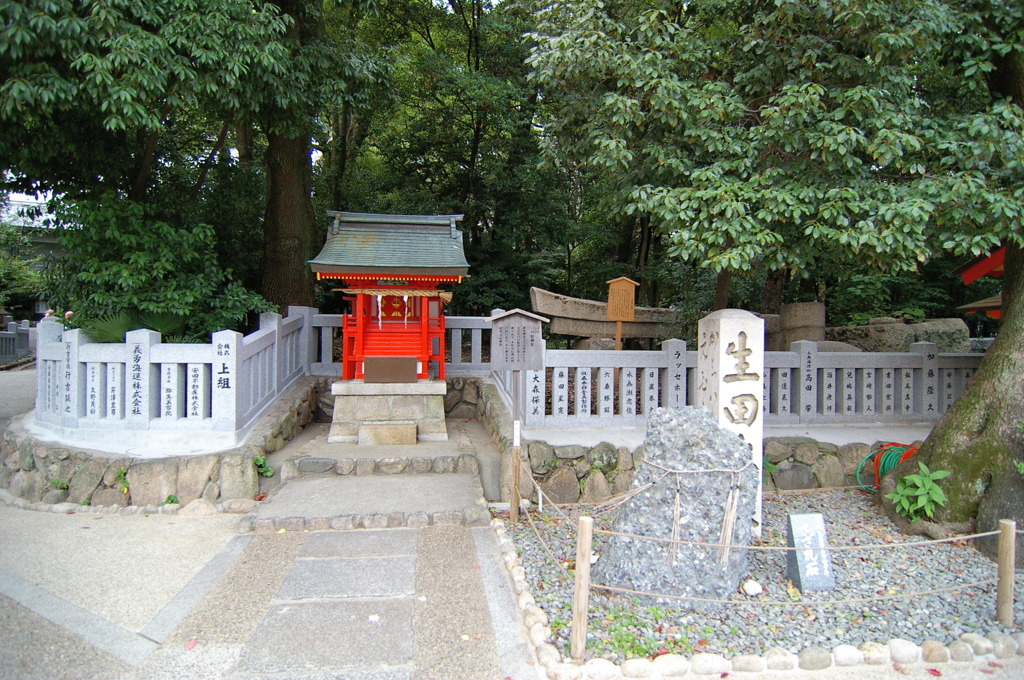 生田神社・１４
