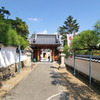 中山寺