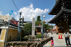 中山寺