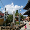 中山寺