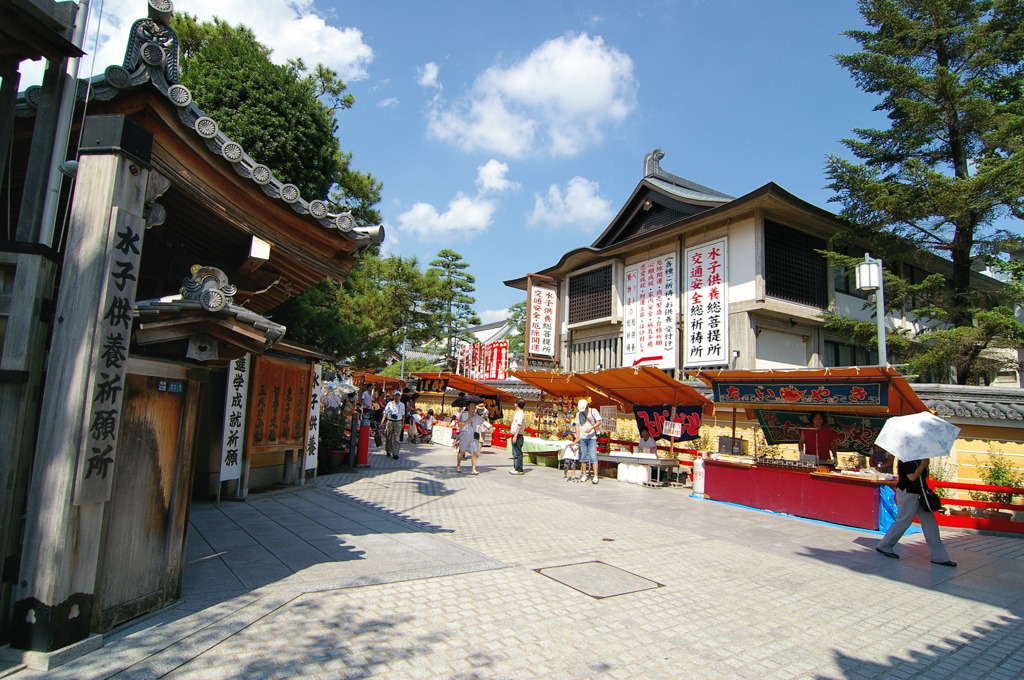 中山寺
