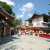 中山寺