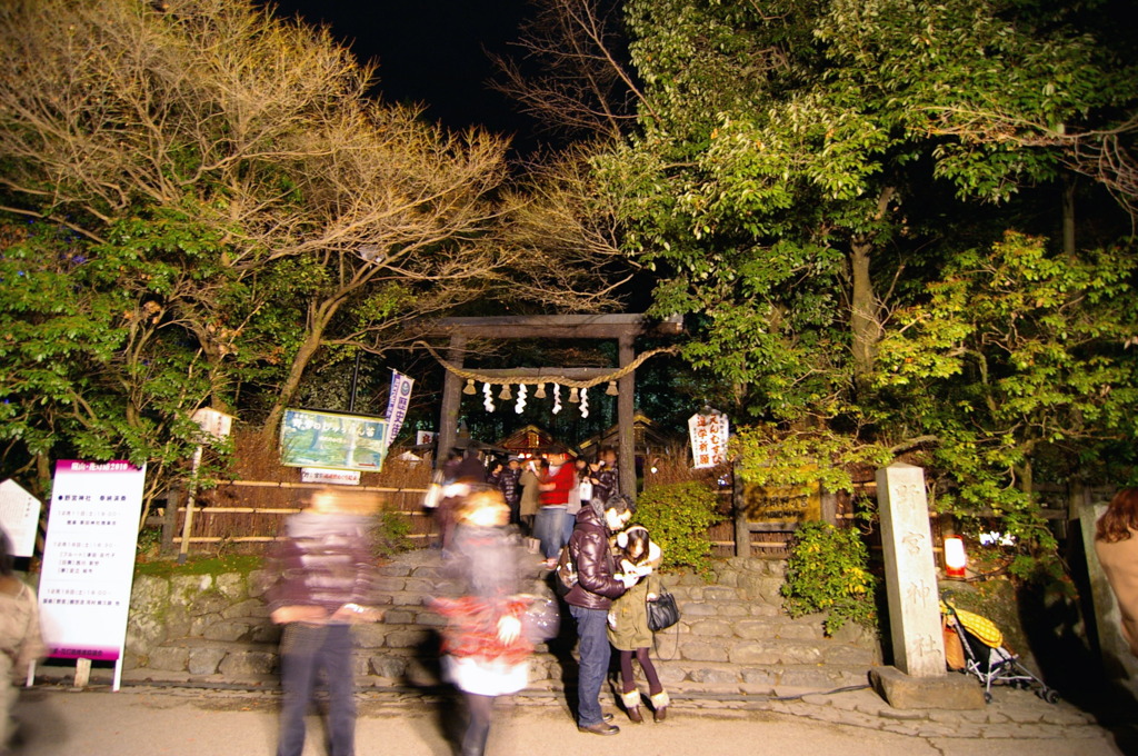 嵐山