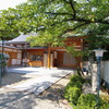 中山寺