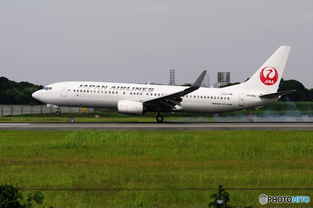2015年8月　伊丹空港・スカイランドHARADA