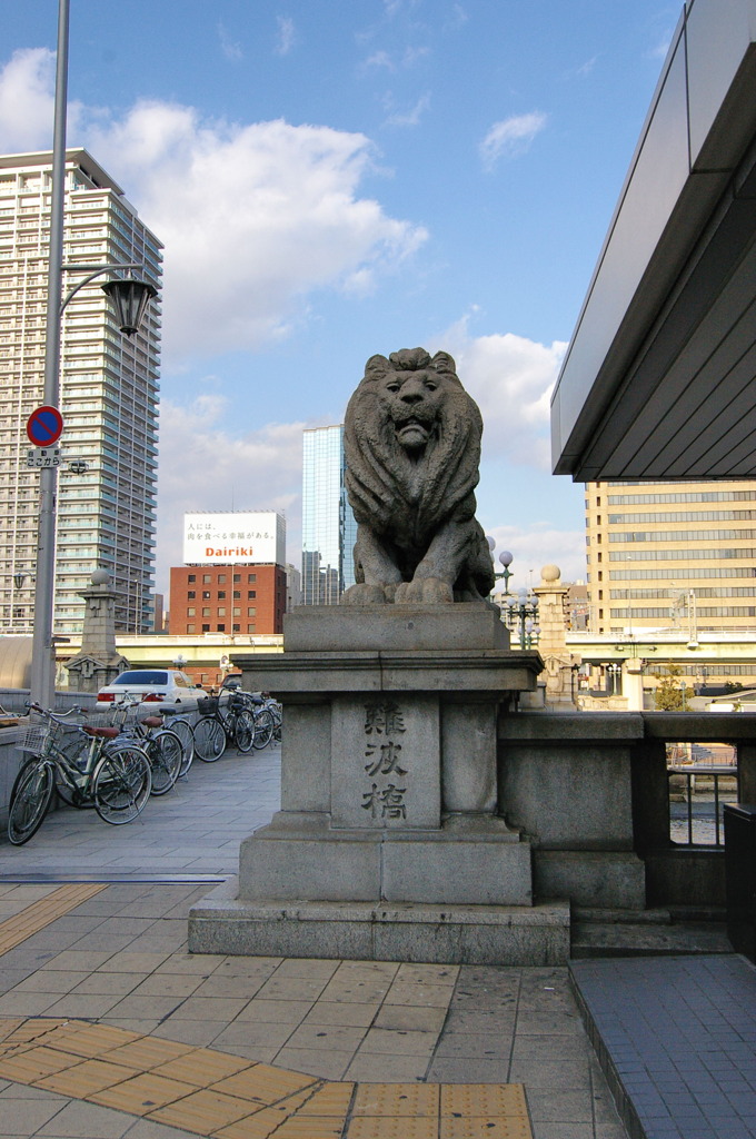 中之島