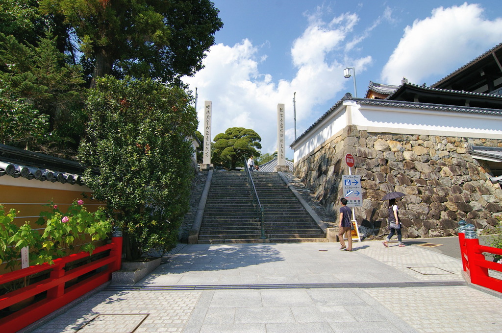 中山寺