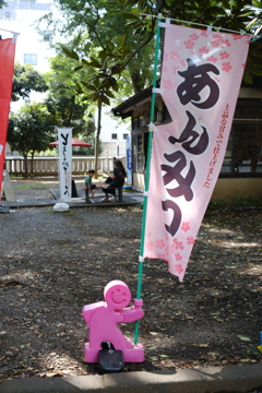あんみつ