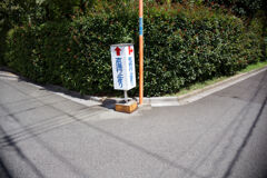 行止まりの路地