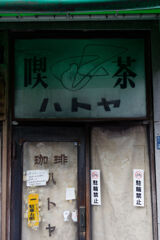 駐輪禁止