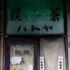 駐輪禁止