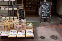 米店