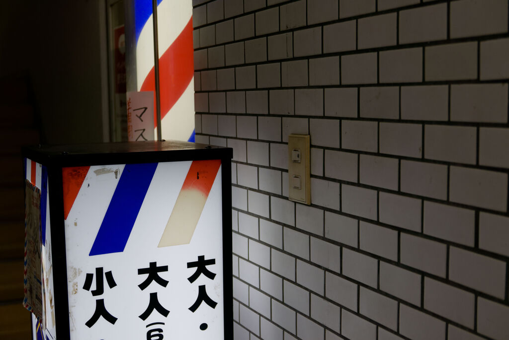 小人 大人 大人