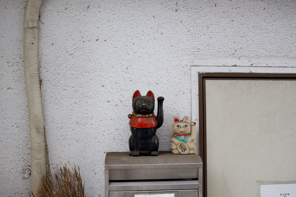 招く