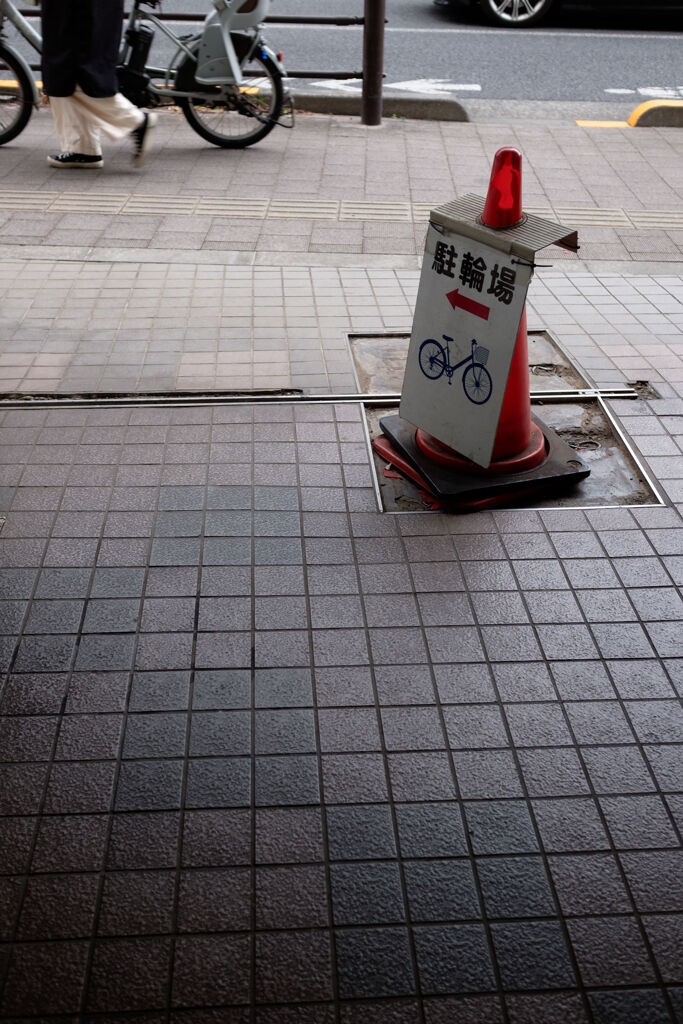 駐輪場へ