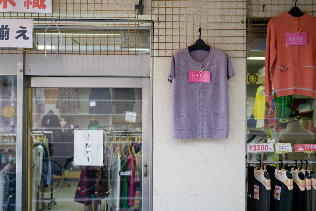 SALE