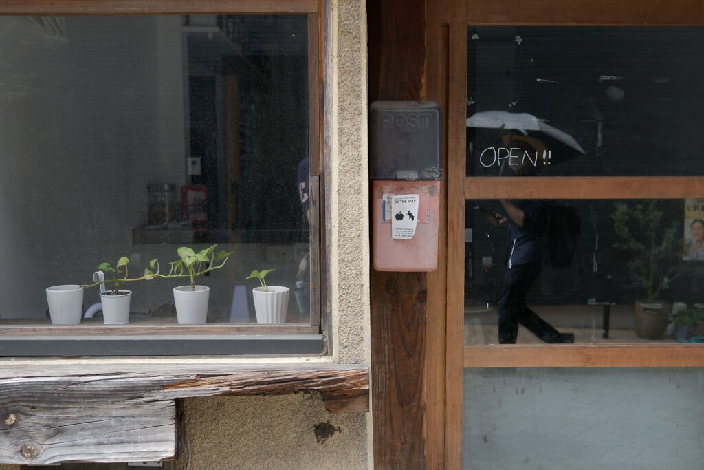 OPEN