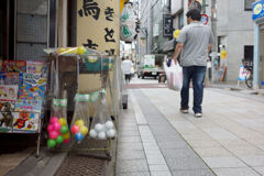 カラーボール