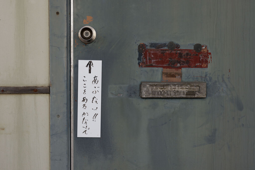 そこは歩けないと思う