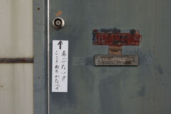 そこは歩けないと思う