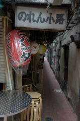のれん小路