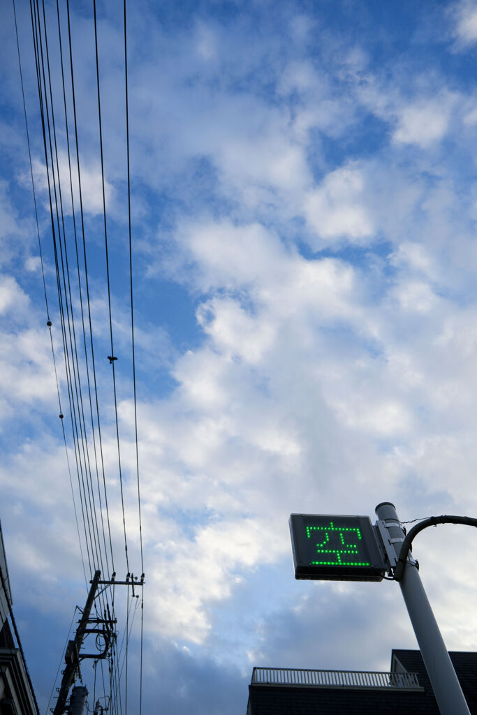 空