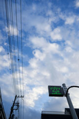 空