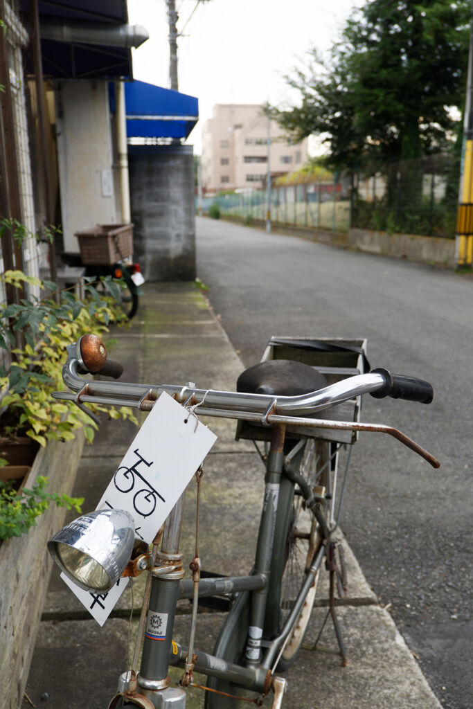 自転車