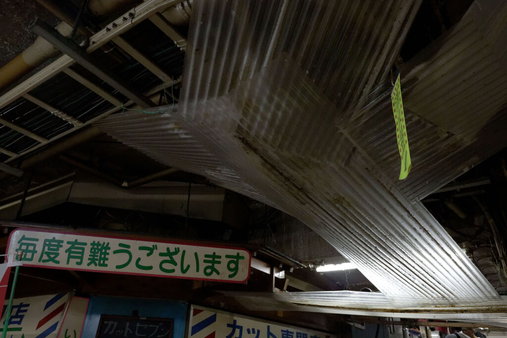 毎度有難うございます