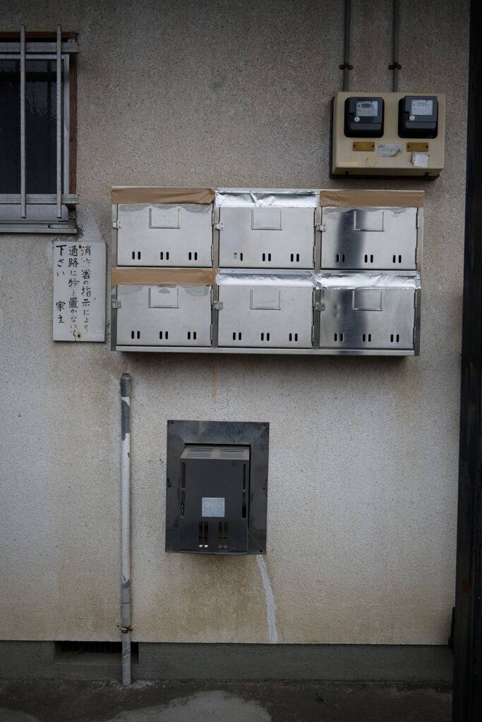 全閉