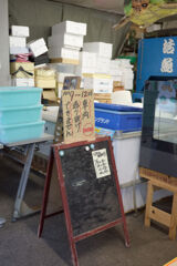 通り抜けできません