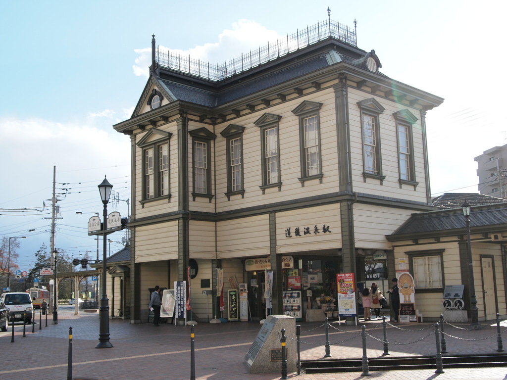道後温泉駅