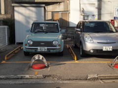 違う