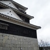 松山城にて