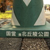 ん？