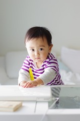 し　ん　け　ん